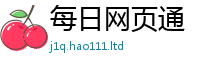 王中王493333WWW马头诗把2025新澳门天天免费谜语答案